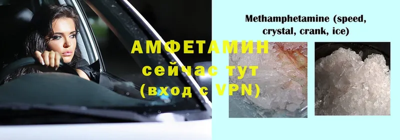 Амфетамин 97%  shop официальный сайт  Апрелевка 