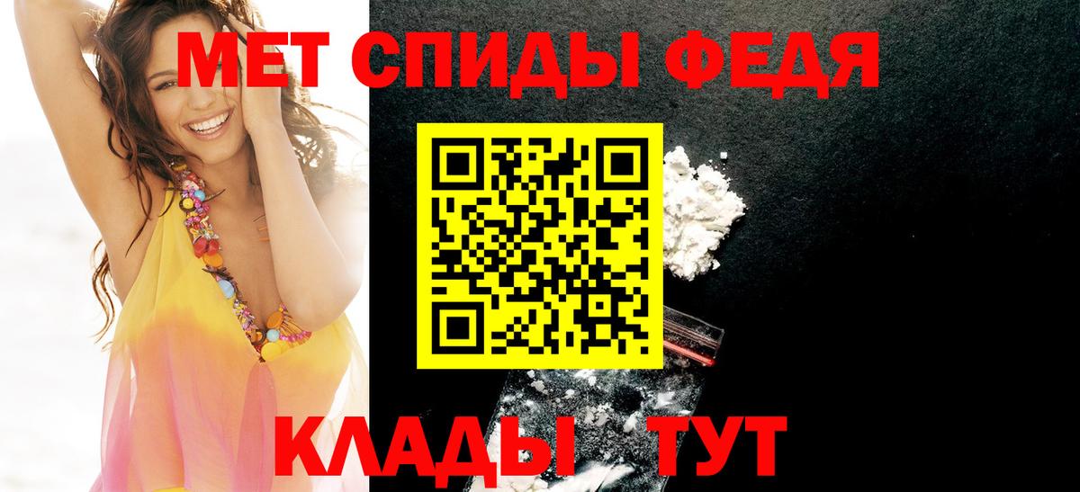 Amphetamine Premium Апрелевка