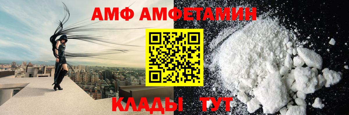 Amphetamine  Амфетамин  Апрелевка  Амфетамин Premium 