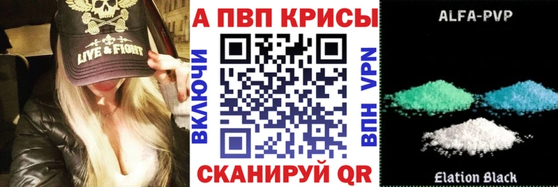 A-PVP СК КРИС  omg зеркало  Апрелевка 