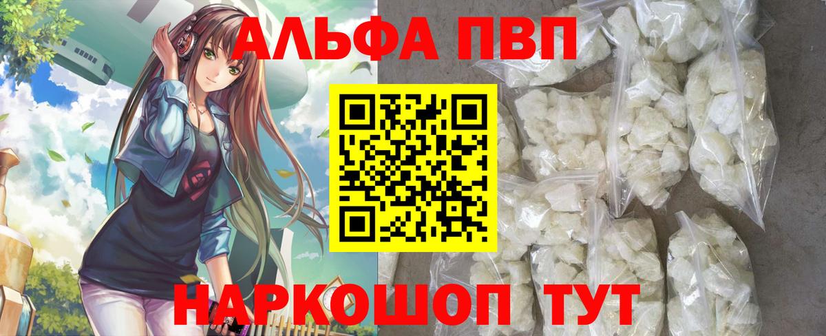 MDMA Апрелевка