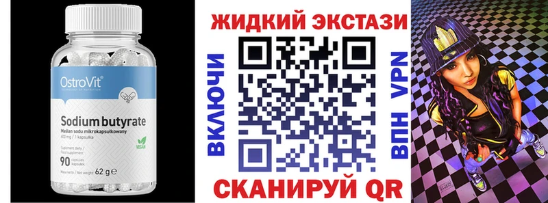 БУТИРАТ BDO  где купить наркоту  Апрелевка 