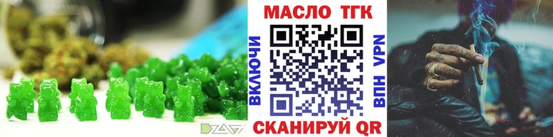 Печенье с ТГК конопля  где купить   Апрелевка 