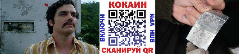 КОКАИН Перу  закладки  Апрелевка 