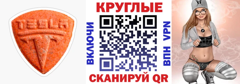ЭКСТАЗИ DUBAI  Апрелевка 