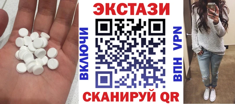 Экстази DUBAI Апрелевка