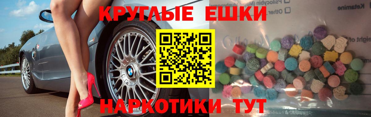Ecstasy DUBAI Апрелевка
