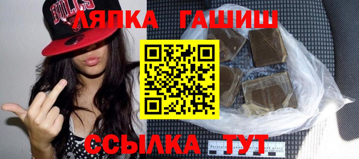 ГАШ 40% ТГК Апрелевка