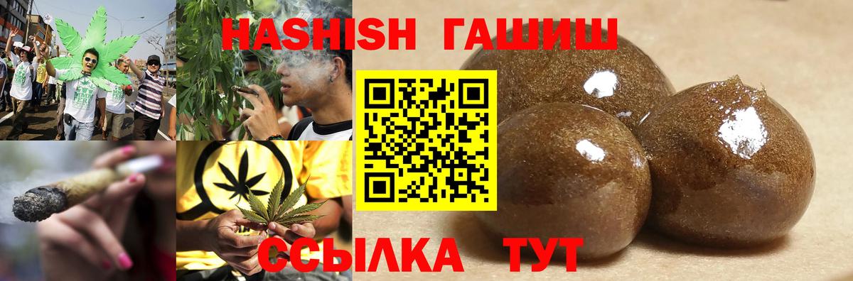 Гашиш индика сатива  Апрелевка  Гашиш гашик 