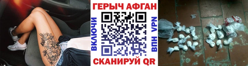 сайты даркнета официальный сайт  Апрелевка  ГЕРОИН хмурый 