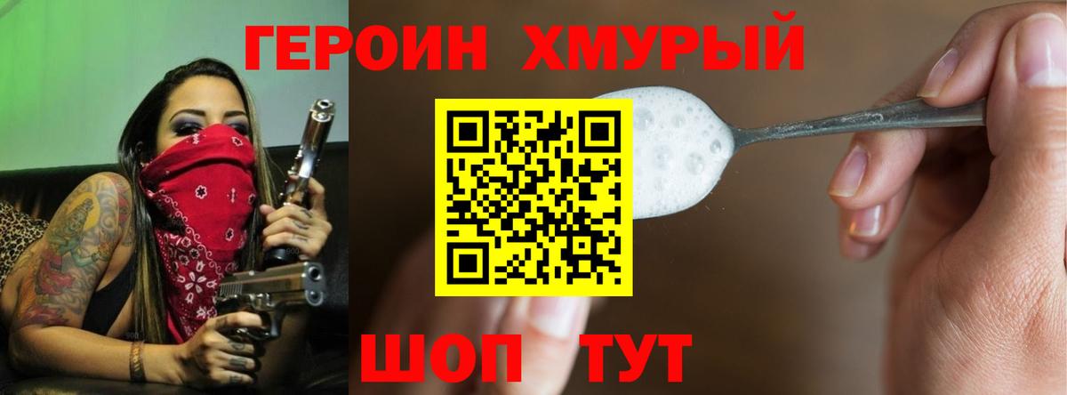 COCAIN  Апрелевка  А ПВП СОЛЬ   Меф МЯУ МЯУ кристаллы  Меф кристаллы  МАРИХУАНА  Гашиш 