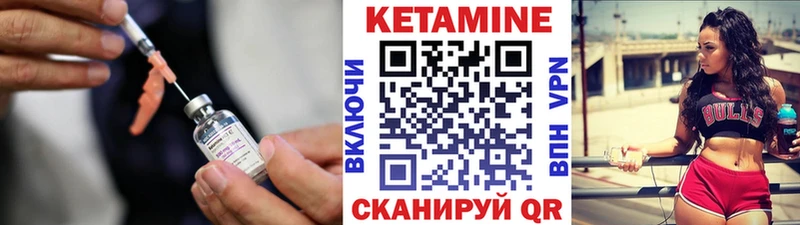 даркнет сайт  Апрелевка  КЕТАМИН ketamine 
