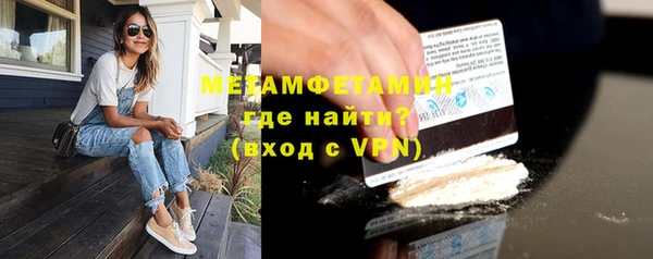 скорость mdpv Пересвет