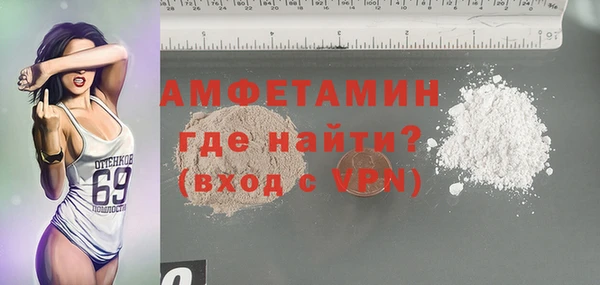 скорость mdpv Пересвет