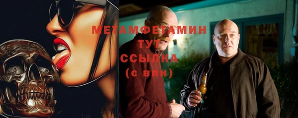 ALPHA-PVP Покачи