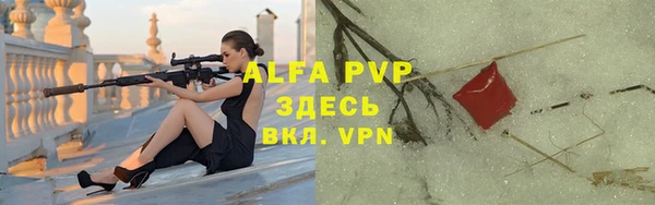 винт Валдай