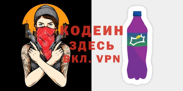спайс Покровск