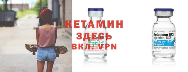 спайс Покровск