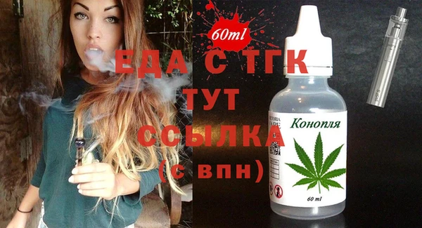 спайс Покровск