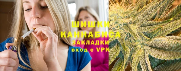 спайс Покровск