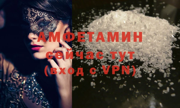 спайс Покровск