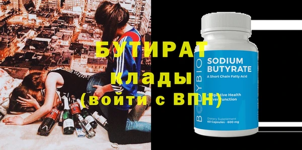 скорость mdpv Пересвет