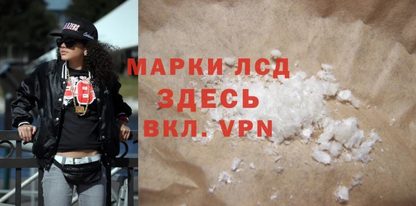спайс Покровск