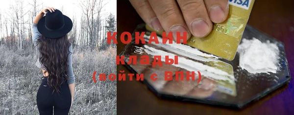 ALPHA-PVP Покачи