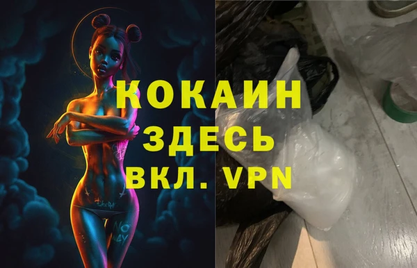 скорость mdpv Пересвет