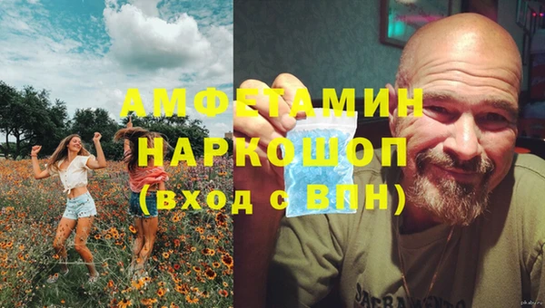 амф Покров