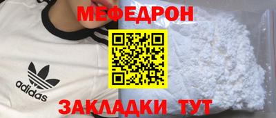 гидра Аргун