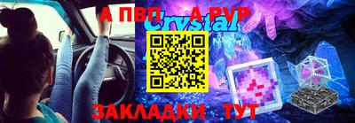метамфетамин Апшеронск