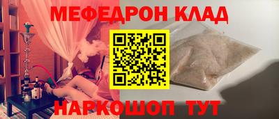 кокаин премиум Апрелевка