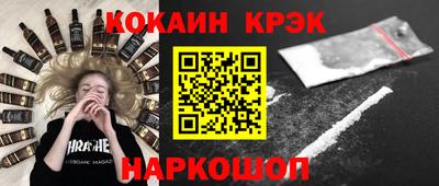 метадон Абинск