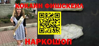 экстази Абакан