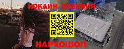 метамфетамин Апшеронск