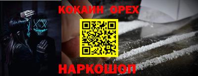 гидра Аргун