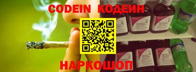 трава Балаково
