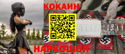метамфетамин Апшеронск