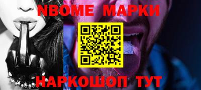 экстази Абакан