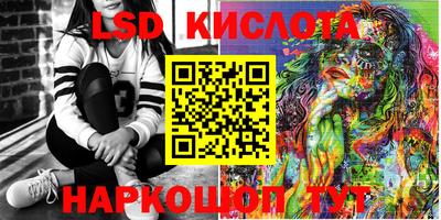 кокаин премиум Апрелевка