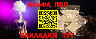 экстази Абакан