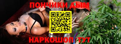 метамфетамин Апшеронск