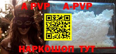 гидра Аргун