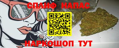 метамфетамин Апшеронск