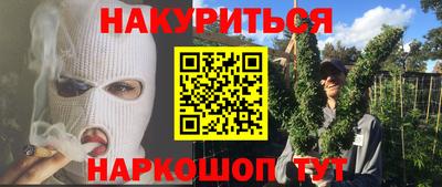 кокаин премиум Апрелевка