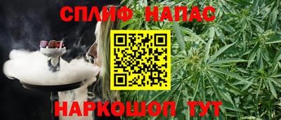 метамфетамин Апшеронск