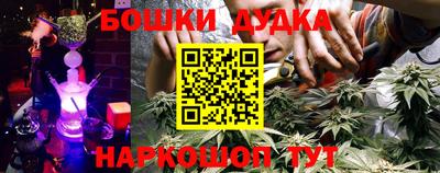 метамфетамин Апшеронск