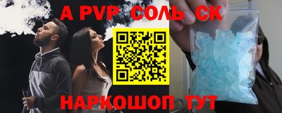 метамфетамин Апшеронск