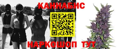 метамфетамин Апшеронск